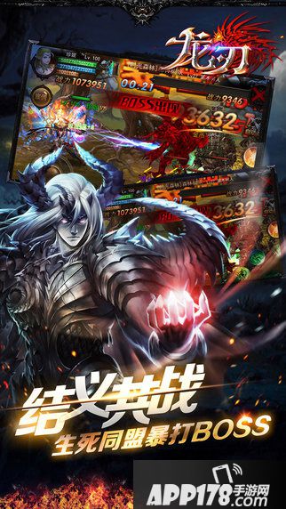 龙刃好玩吗？怎么玩？龙刃游戏介绍