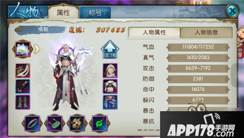 诛仙手游第七天送3000元宝抽阵灵福袋最划算