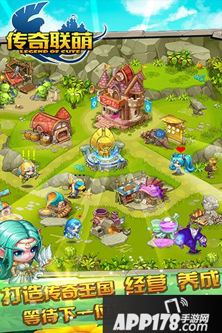 传奇联萌好玩吗 传奇联萌玩法简介