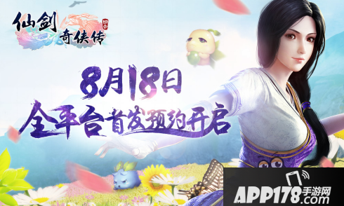 仙剑奇侠传3D回合唐门的加点 两种<a href=http://www.app178.com/list-3-0-0-0-1.html target=_blank class=infotextkey>策略</a>分享