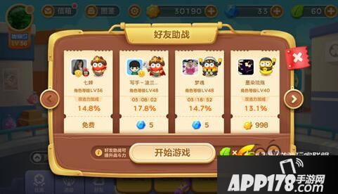 保卫萝卜3抢夺宝箱攻略 困难模式炮塔搭配