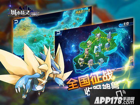 城市精灵go紫宠阵容搭配