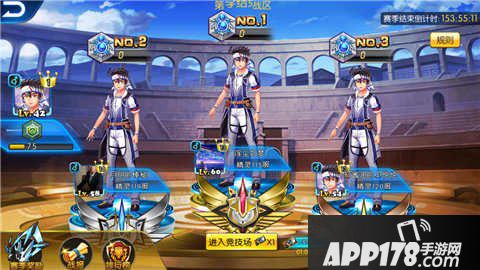 城市精灵GO巅峰竞技场奖励一览