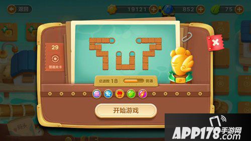 保卫萝卜3码头第29关<a href=http://www.app178.com/gonglue/ target=_blank class=infotextkey>攻略</a>