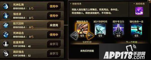 HIT我守护的一切埃尼卡职业技能介绍