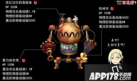 乖离性百万亚瑟王赤红切尔莉