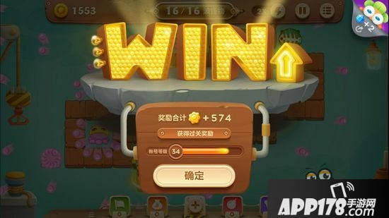 《保卫萝卜3》码头爬梯第19关通关攻略