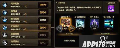 HIT我守护的一切埃尼卡职业技能介绍