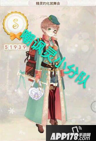 暖暖环游世界四时即景第二期攻略汇总