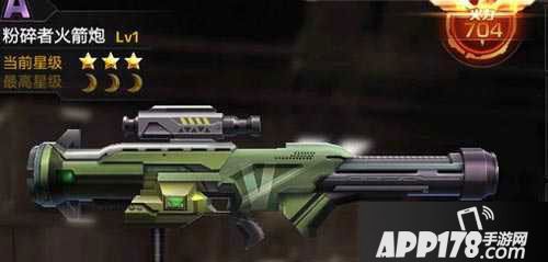 魂斗罗手游火箭炮数据资料