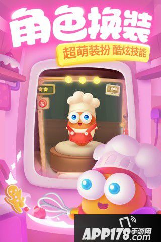保卫萝卜3好玩吗 保卫萝卜3玩法简介