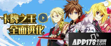 乖离性百万亚瑟王周年祭