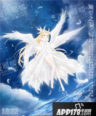 奇迹暖暖夏沫海歌活动
