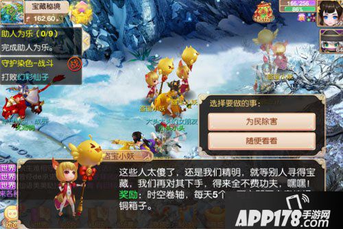 大主宰新版竞技场系统介绍