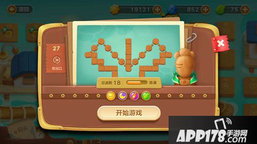 保卫萝卜3码头第27关攻略