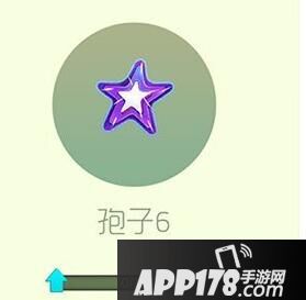 球球大作战孢子皮肤海星怎么获得