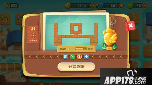 保卫萝卜3码头第25关<a href=http://www.app178.com/gonglue/ target=_blank class=infotextkey>攻略</a>