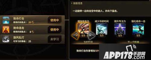 HIT我守护的一切埃尼卡职业技能介绍