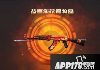 生死狙击黄金武器