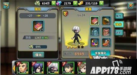 东京食尸鬼手游装备