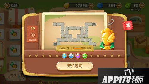 保卫萝卜3集市第55关<a href=http://www.app178.com/gonglue/ target=_blank class=infotextkey>攻略</a>