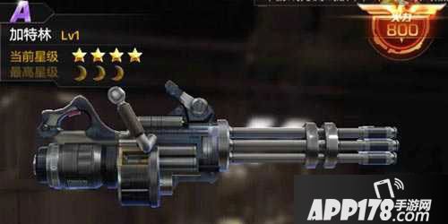 魂斗罗手游加特林数据资料