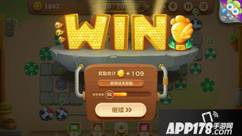 保卫萝卜3集市第60关攻略