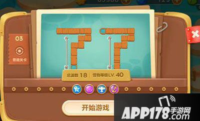 保卫萝卜3码头第3关<a href=http://www.app178.com/gonglue/ target=_blank class=infotextkey>攻略</a>