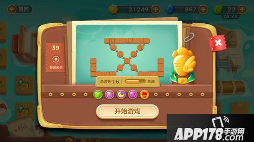 保卫萝卜3码头第39关<a href=http://www.app178.com/gonglue/ target=_blank class=infotextkey>攻略</a>