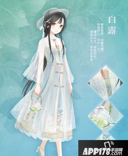 暖暖环游世界白露套装获得方法介绍