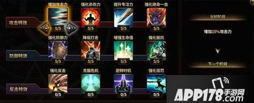 HIT我守护的一切埃尼卡职业技能介绍