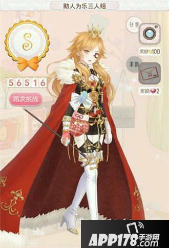 暖暖环游世界四时即景第二期攻略汇总