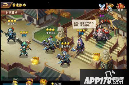 放开那三国2副本系统解析