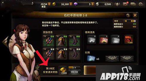 hit我守护的一切冒险玩法