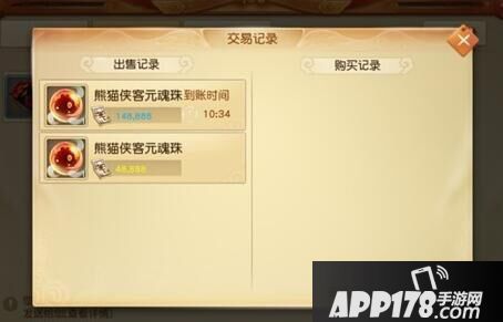 天下手游平民玩家快速赚钱方法