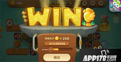 保卫萝卜3综合攻击提升的要点分析