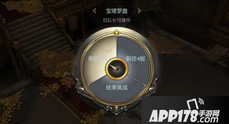 镇魔曲手游金银宝塔