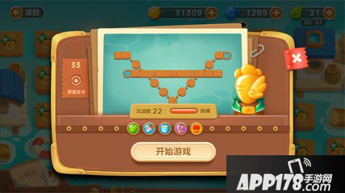 保卫萝卜3码头第33关<a href=http://www.app178.com/gonglue/ target=_blank class=infotextkey>攻略</a>