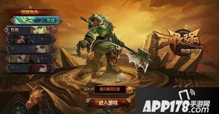 龙之力量新手攻略