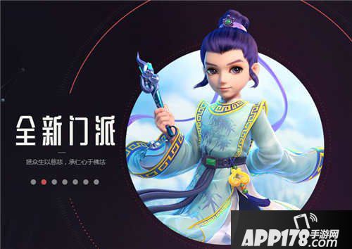 梦幻西游手游化生寺特技选择攻略