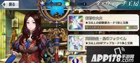 命运冠位指定商城购买