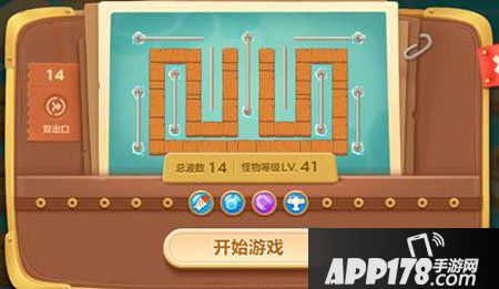 保卫萝卜3码头第14关<a href=http://www.app178.com/gonglue/ target=_blank class=infotextkey>攻略</a>