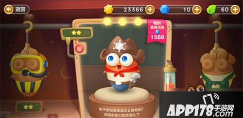 保卫萝卜3牛仔VS园丁培养先后顺序