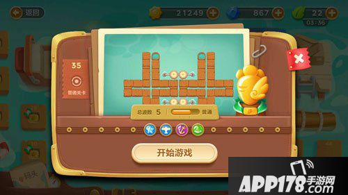 保卫萝卜3码头第35关<a href=http://www.app178.com/gonglue/ target=_blank class=infotextkey>攻略</a>