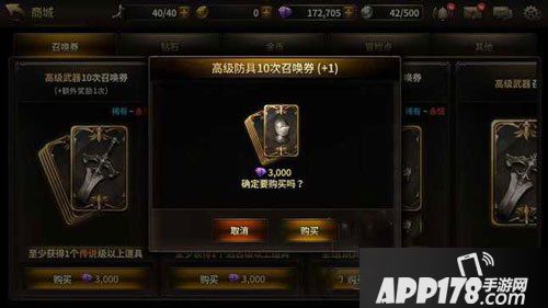 HIT我守护的一切商城系统介绍