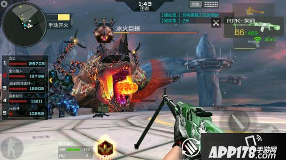 CF手游世界boss打法介绍