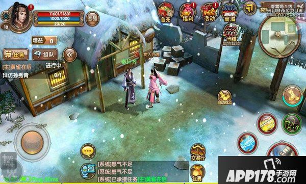 九阴真经3d画师怎么样