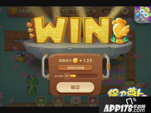 保卫萝卜3码头第41关攻略