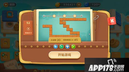 保卫萝卜3码头第52关攻略