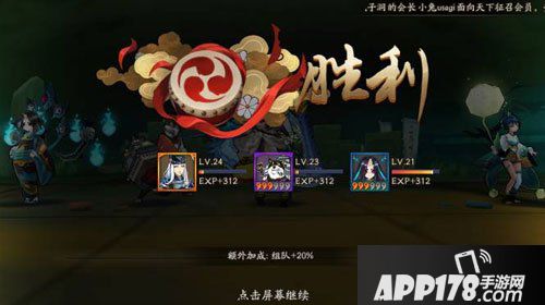 阴阳师手游御魂副本进阶打法攻略